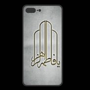 Coque  Iphone 8 Plus PREMIUM Islam F Gris