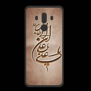 Coque  Huawei MATE 10 PRO PREMIUM Islam D Cuivre