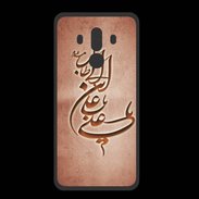 Coque  Huawei MATE 10 PRO PREMIUM Islam D Rouge