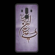 Coque  Huawei MATE 10 PRO PREMIUM Islam D Violet