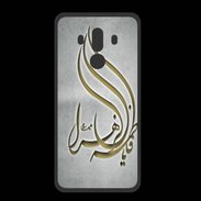 Coque  Huawei MATE 10 PRO PREMIUM Islam K Gris
