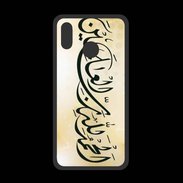 coque huawei p20 lite islam