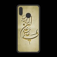Coque  Huawei P20 Lite PREMIUM Islam D Or