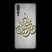 Coque  Huawei P20 Pro PREMIUM Islam H Gris