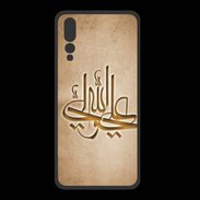 Coque  Huawei P20 Pro PREMIUM Islam J Argile