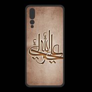 Coque  Huawei P20 Pro PREMIUM Islam J Cuivre