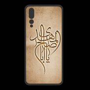 Coque  Huawei P20 Pro PREMIUM Islam B Argile