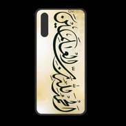 Coque  Huawei P20 PREMIUM Calligraphie islamique
