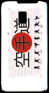 Coque LG P990 Karate