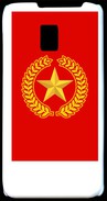 Coque LG P990 ussr