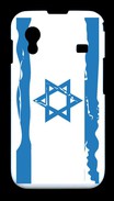 Coque Samsung Ace S5830 israel
