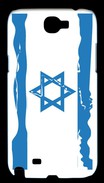 Coque Samsung Galaxy Note 2 israel