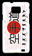 Coque Samsung Galaxy S2 Karate
