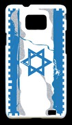 Coque Samsung Galaxy S2 israel 2