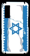 Coque Samsung Player One israel 2