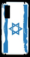 Coque Samsung Player One israel