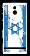 Coque Sony Xperia P israel 2