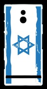 Coque Sony Xperia P israel