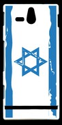 Coque Sony Xperia U israel